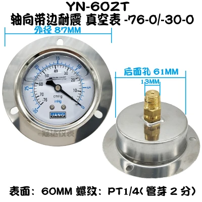 манометр вакуумный от -1 до 5 бар. манометр вакуумный от 0,3 до -0,1mpa 100мм. вакуум 0. вакуум 0. манометр вакуумный от 0,3 до -0,1mpa.
