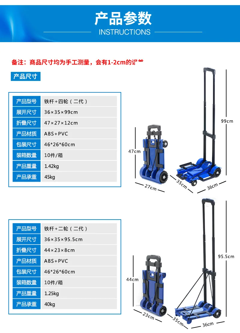 Складные Тележки для багажа тачки бытовые тяговые тележки с грузоподъемностью 40