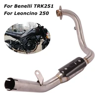for benelli trk251 leoncino 250 motorcycle modified front header connect pipe with heat shield cover