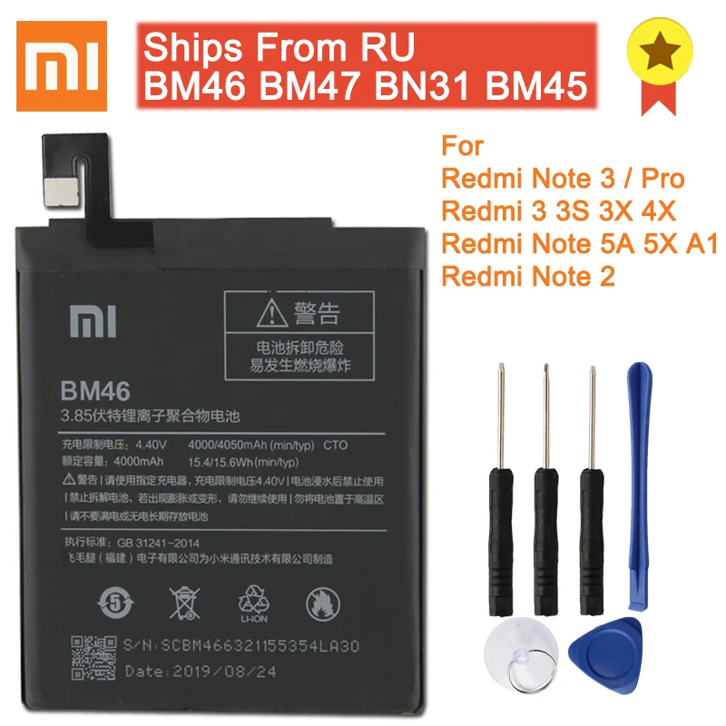 Аккумулятор для телефона XIAO mi BM46 для Xiao mi Red mi Note 3 Note 3 Pro Red mi 3 3S 3X4X3 pro Note 2 Note 5A mi 5X A1 BM47 BN31 BM45