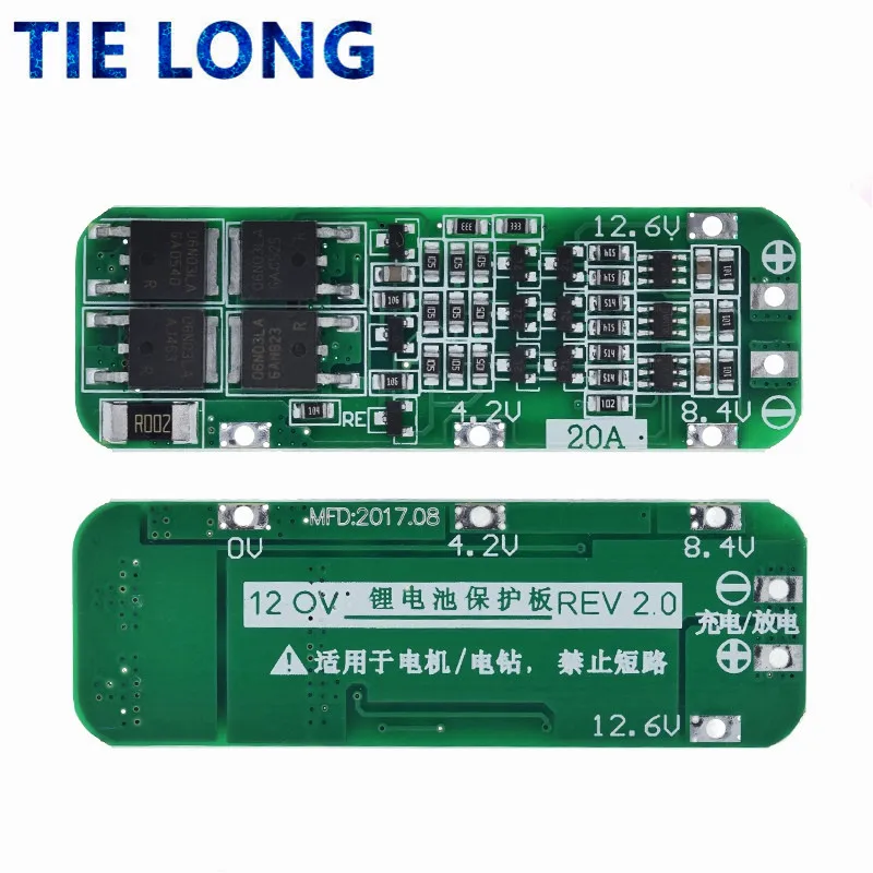 Зарядное устройство для литий-ионной литиевой батареи 3S 20A 18650 печатная плата