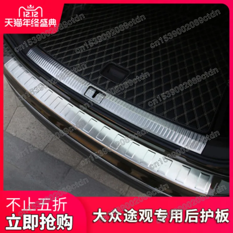 2 шт. заднего бампера протектор Подоконник задний багажник гвардии плиты