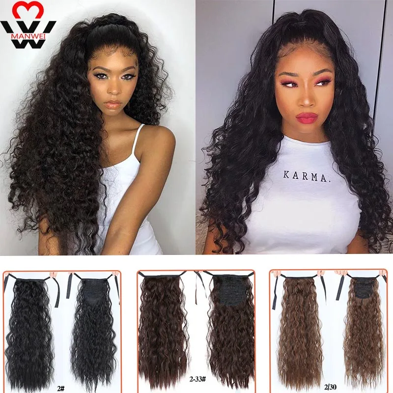 Женские вьющиеся синтетические волосы манвэй длинные шнурки конский хвост