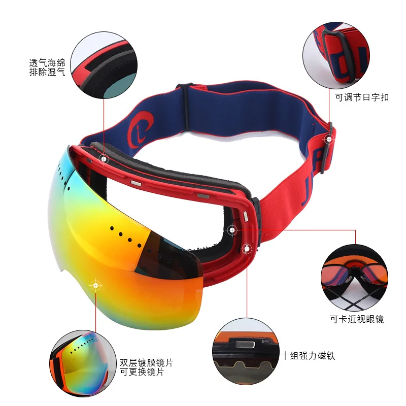 

New Products Magnet Double Layer Anti-fog Ski Goggles Outdoor Spherical Magnetic Sucker Ski Goggles Adult Snowfield Eye-protecti
