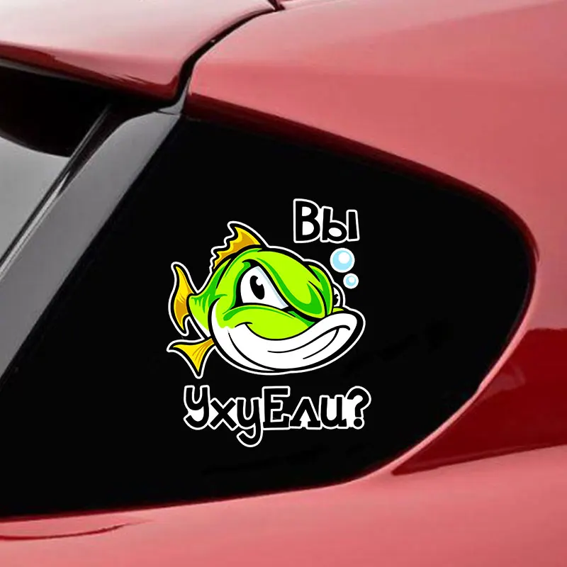 

Car Fishing Funny Car Packaging Stickers Waterproof PVC Stickers Cartoon Car Products Motorcycle Decoration 15cm * 12.3cm