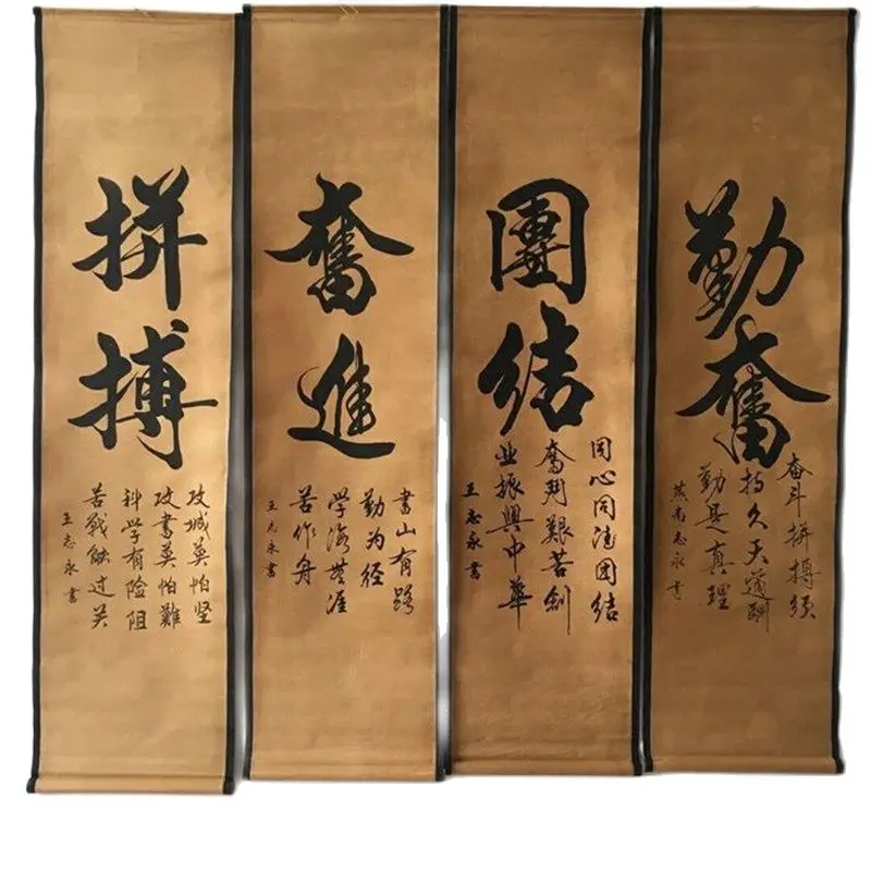

Unity Calligraphy Four Pingzhongtang Paintings Calligraphy Paintings Decorative Paintings.