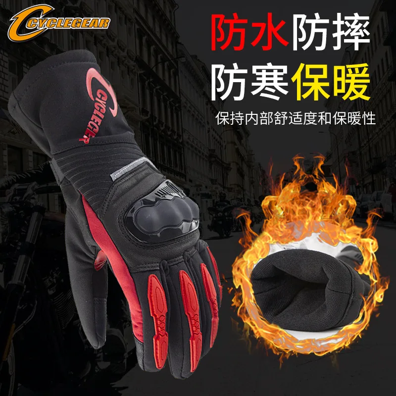

Motorcycle Gloves Are Waterproof and Warm In Winter, and Long Men's Gloves Are Anti Falling and Thickened for Cyclists