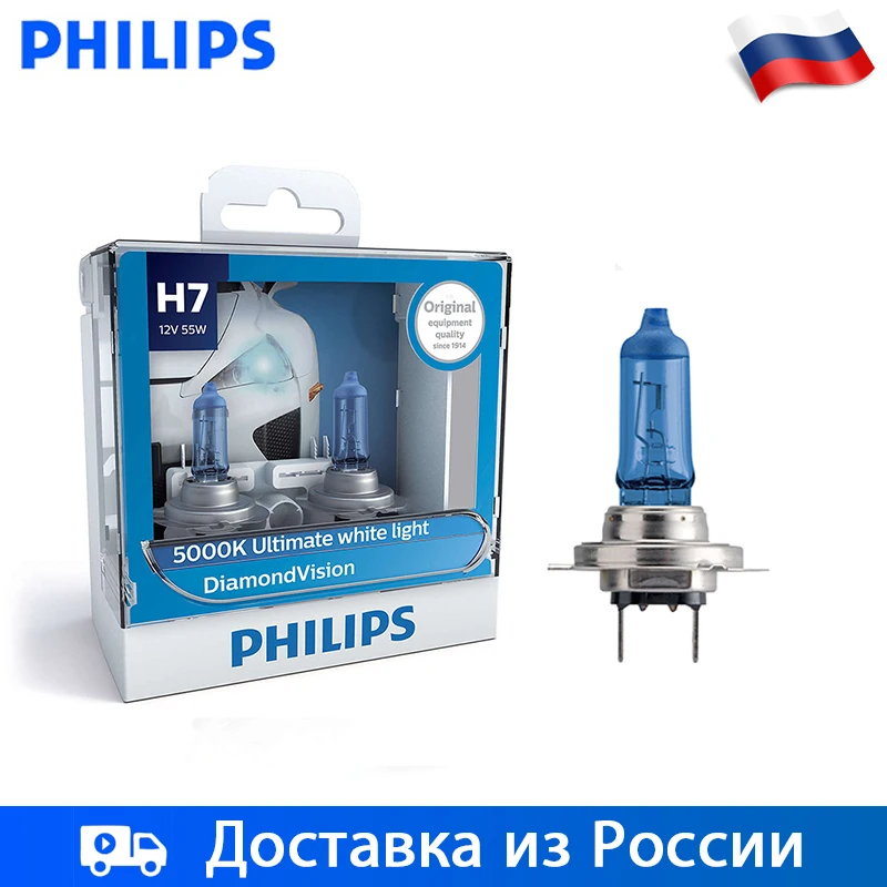 Philips DiamondVision Галоген H1 H7 HB4 Налобный фонарь Авто противотуманная фара 12В 5000K