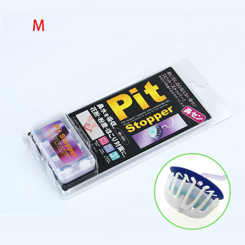 Небольшие и портативные альтернативные маски-незаметности с фильтром для носа