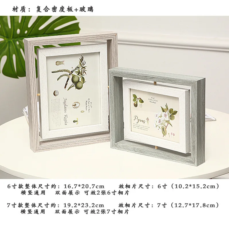 6-дюймовая 7-дюймовая двухсторонняя Вращающаяся фоторамка оригинальная