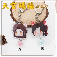 anime keychain tian guan ci fu cheng hua xie lian acrylic keyring strap figure hanging accessories 6cm