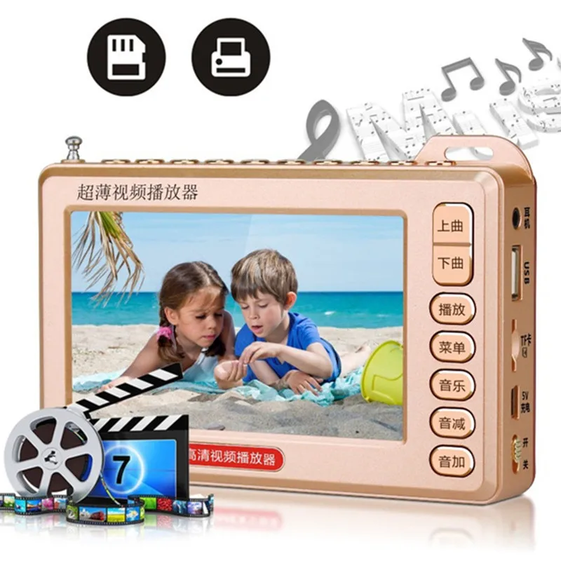 MP4 аудио видео машина MP3-плеер fm-радио портативный динамик HD мультимедиа вайфай звук U диск TF карта usb воспроизведение музыки электронная книга