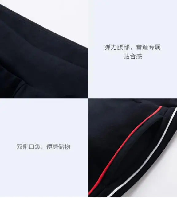 Xiaomi mijia пары круглый вырез свитер брюки для мужчин и женщин спортивный костюм стрейч удобная мужская и женская повседневная одежда смарт