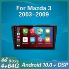 Автомагнитола 2 Din на Android для Mazda 3 bk 2003-2009, мультимедийный проигрыватель с GPS-навигацией, DSP, Авторадио для Carplay, Авторадио 2 din без DVD