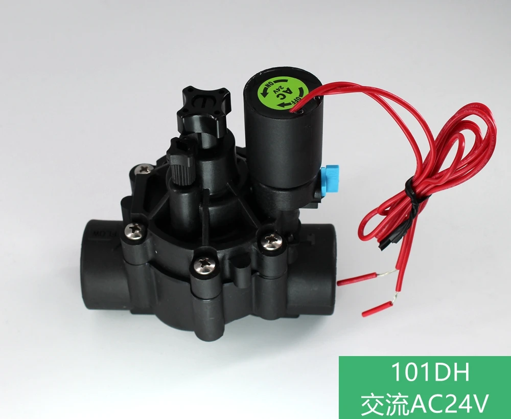 

3/4 in. Inline Sprinkler Valve with Flow Control BSP 24VAC for irrigation system