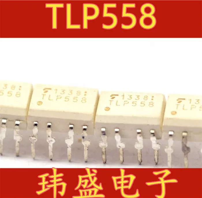10 шт. TLP558 DIP-8