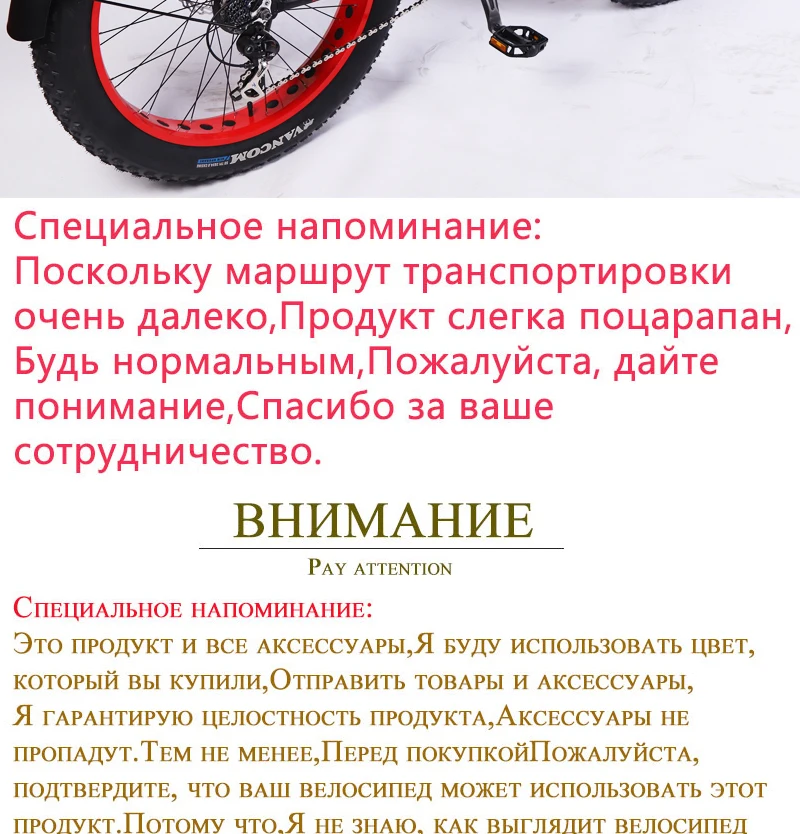 Wolf's fang, горный велосипед, дорожный, снежный, скоростной велосипед, аксессуары 26*4,0, крыло, полный охват, продукт
