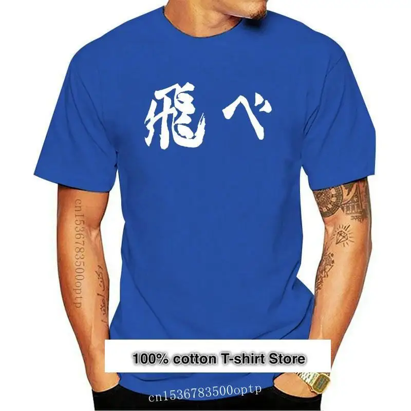 

Новинка Haikyuu! -Camiseta Fly haikyuu fly karasuno hinata hinatashouyo kageyama kageyamatobio kagehina karasunovbc