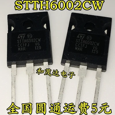 

Оригинальный Новый 5 шт./IRFP450PBF IRFP450 STTH6002CW STTH6002C 2SK847 TO-247 TO247