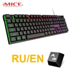 Игровая клавиатура русская EN клавиатура RGB подсветка клавиатура и мышь Проводная геймерская клавиатура для компьютерной мыши геймерская игровая мышь