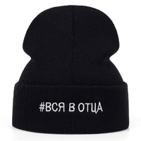2019 new fashion bcr b otua letter embroidery wool hat unisex hats autumn and winter outdoor winter cap sports and leisure caps