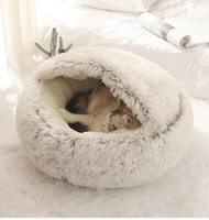 new pet dog cat round plush bed semi enclosed cat nest for deep sleep comfort in winter cats bed little mat basket soft kennel