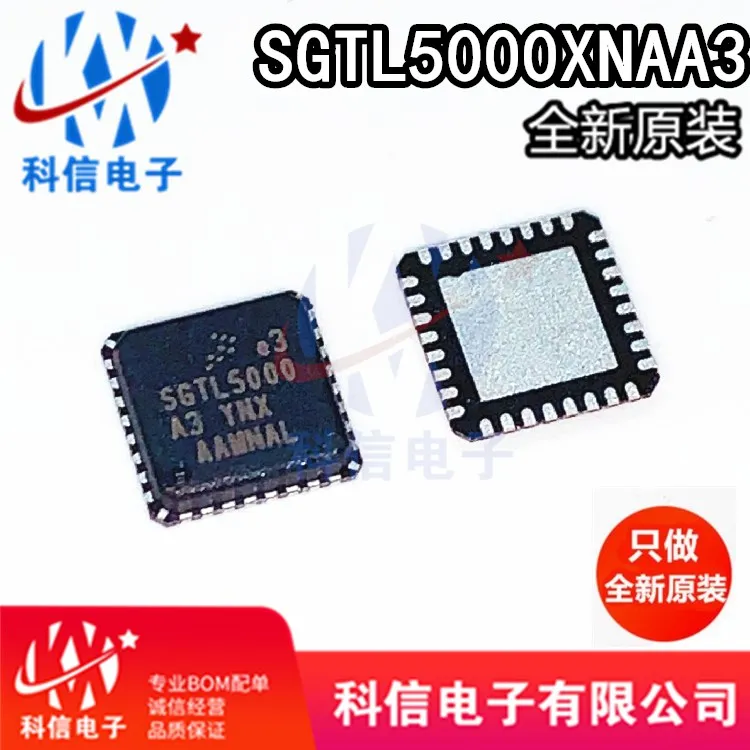 

5 шт./лот SGTL5000XNAA3 SGTL5000 QFN32