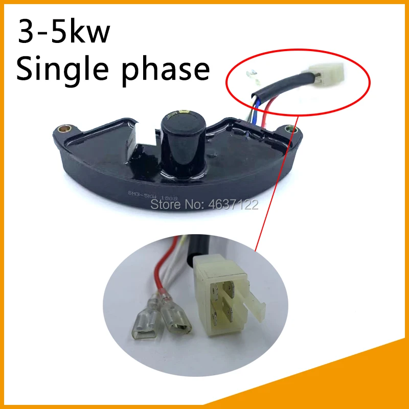 Автоматический регулятор напряжения бренда SANMU выпрямитель/AVR для бензинового
