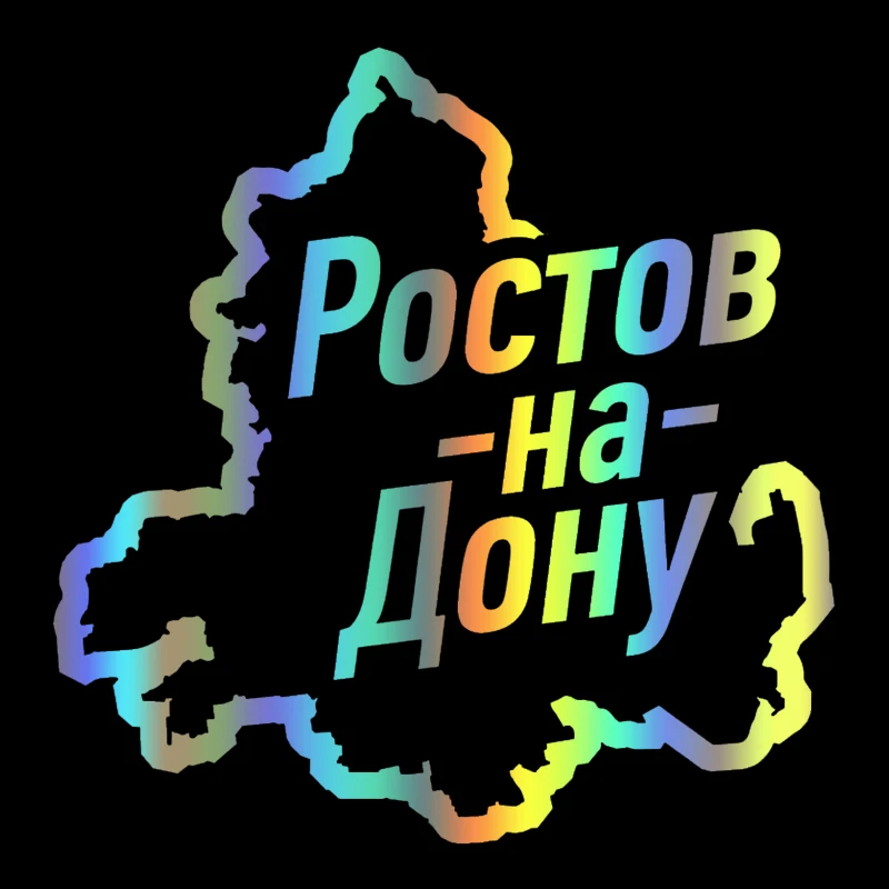 

наклейки на авто Ростов На Дону водонепроницаемые наклейки на машину наклейка для авто автонаклейка стикер этикеты винила наклейки стайлинга автомобилей украшения на бампере автомобиля заднее стекло