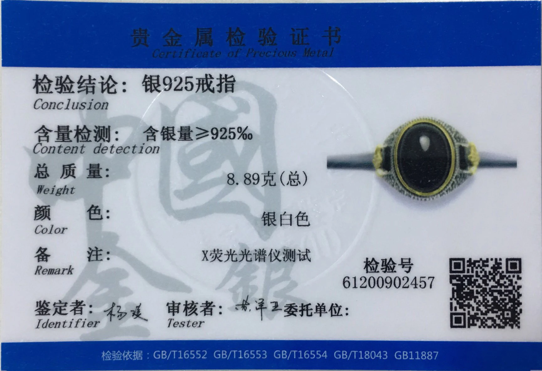 

Turkish Black Ring for Men 925 Sterling Silver Big Natural Stone Rings with Black CZ for Male Women Vintage Fine Jewelry Gift