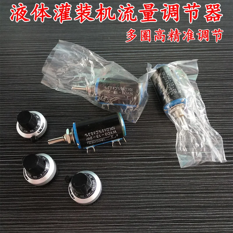 

Liquid Filling Machine Flow Regulator Liquid Agent Filling Governor High Precision Governor Filling Machine Speed Governor Acces