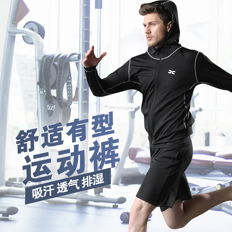 Баскетбольные брюки мужские уличные на осень/зиму с пятью точками выше колена