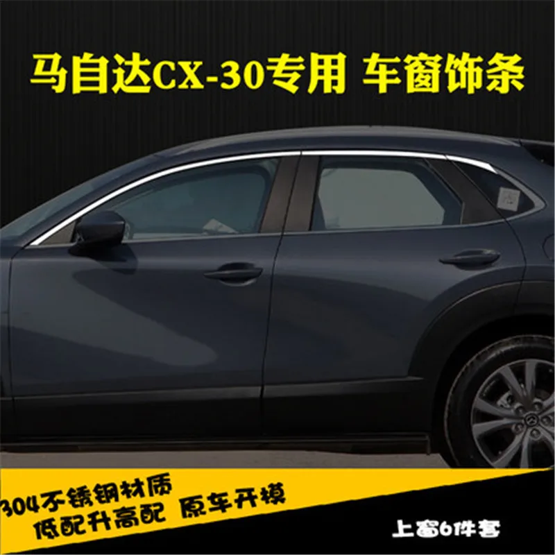 

Car Stickers Overlay Stainless Steel Door Window Trims window trim cover Car styling For Mazda cx30 cx-30 2019-2020