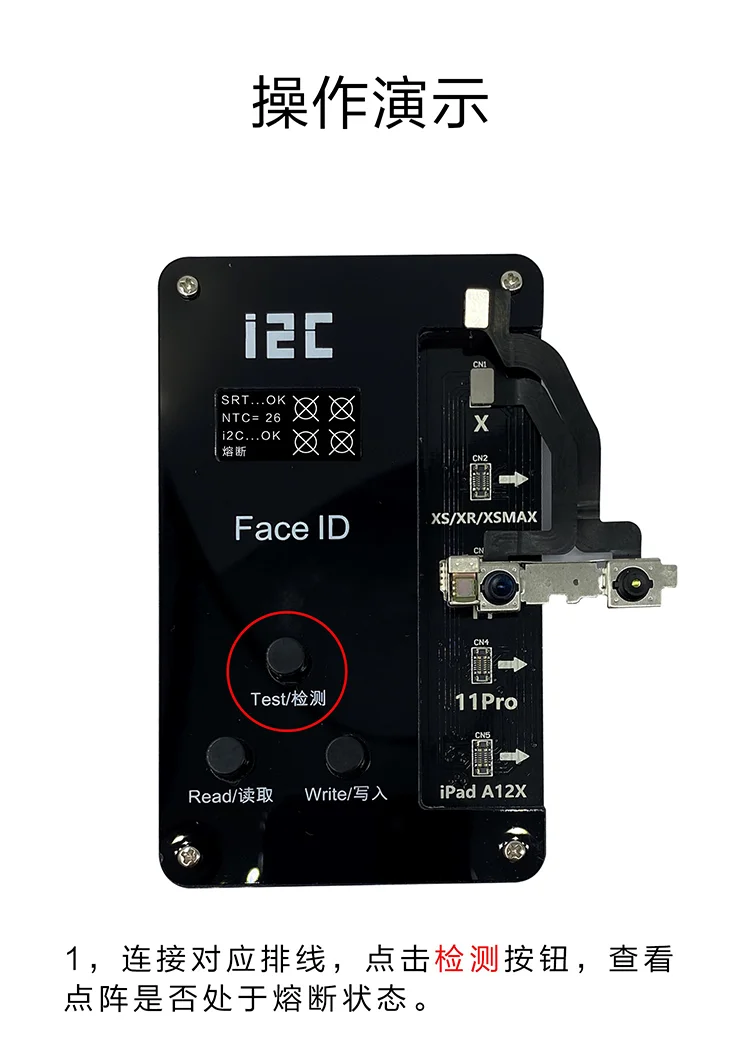 I2C Face ID V8 для apple iPhoneX XS XR XSMAX точечный матричный инструмент 11 11promax обнаружения