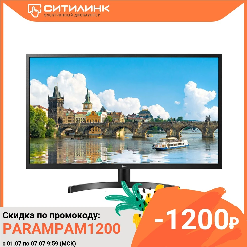 Монитор LG 32MN500M B 31.5&quot черный [32mn500m b.aruz]|Мониторы| |