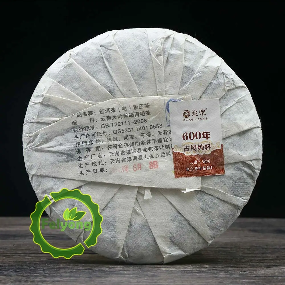 Новая китайская керамическая чашка