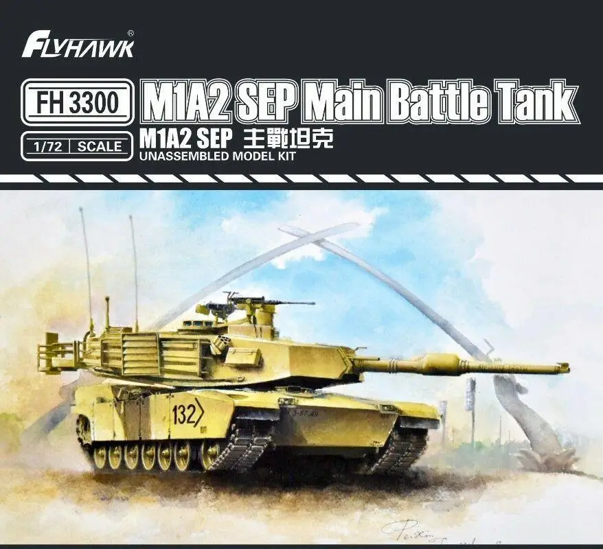 Основной боевой танк Flyhawk FH3300 1/72 M1A2 SEP-набор моделей в масштабе |