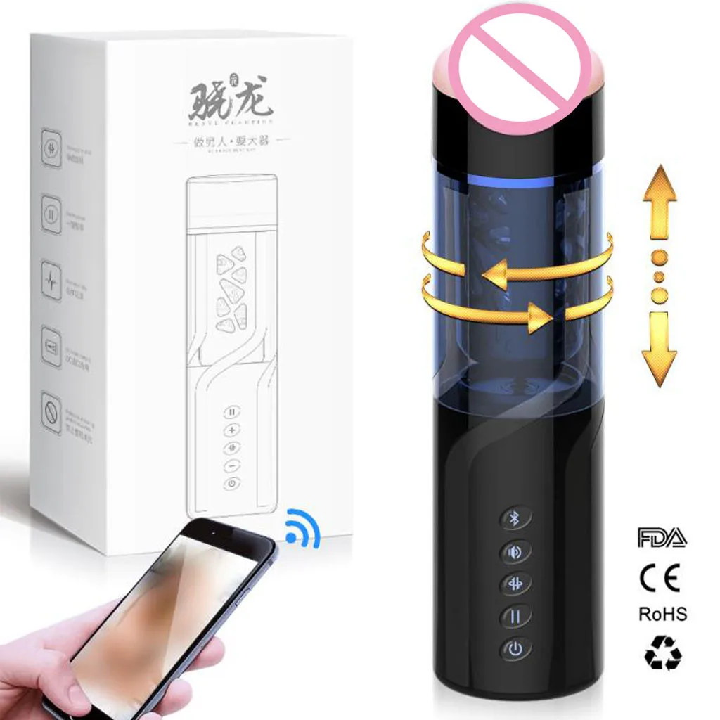 Автоматическая чашка самолета мужской Телескопический вращающийся Bluetooth