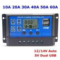 10a 20a 30a 40a 50a 60a auto pwm solar charge controller 12v 24v with lcd dual usb 5v output solar cell panel regulator pv home