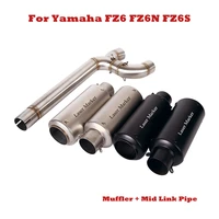 for yamaha fz6 fz6n fz6s motorcycle exhaust muffler tips short escape tube mid link pipe modified system