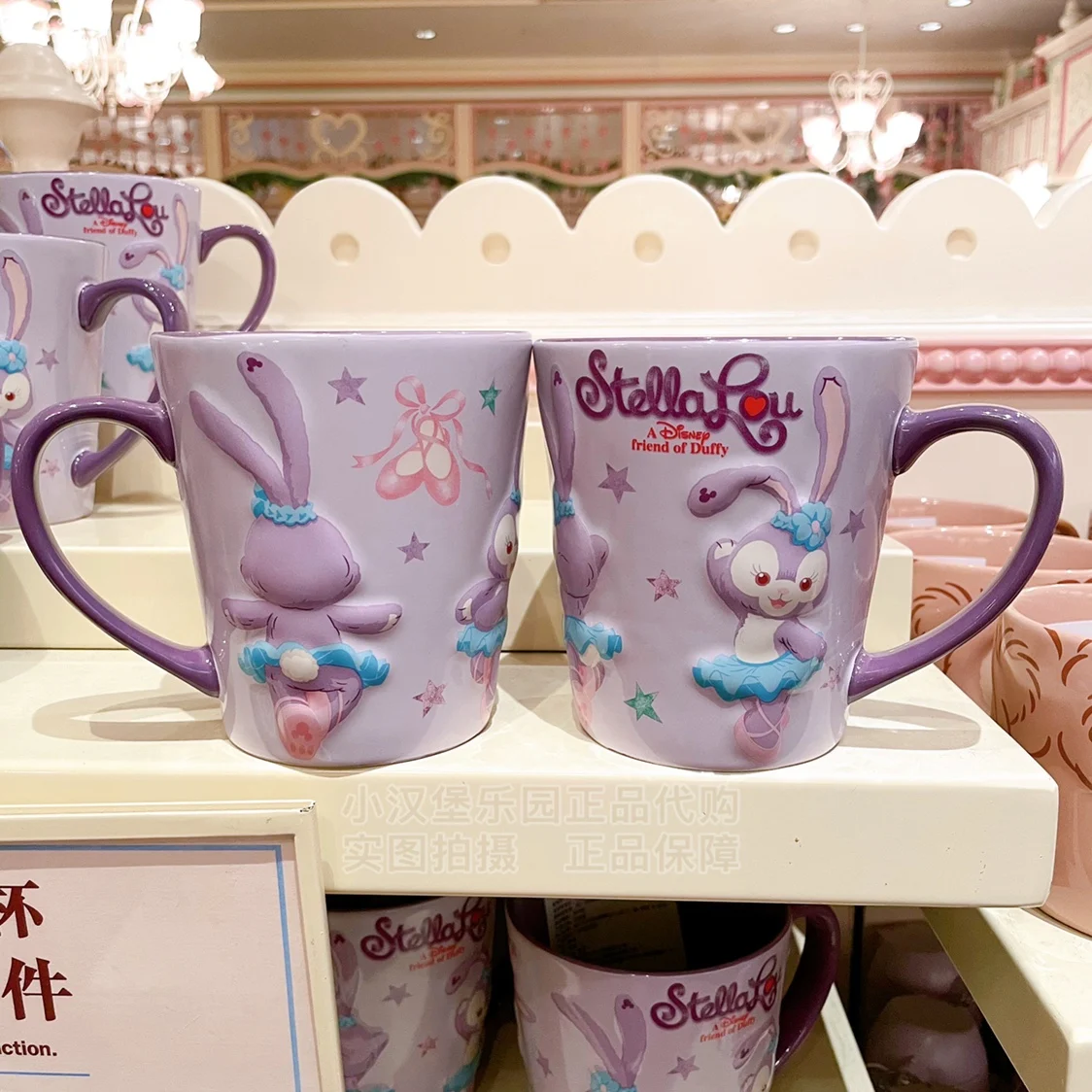 

Керамическая кружка Disney Star Della Stella, кружка, кружка, ложка, чашка для напитков с мультяшным рисунком