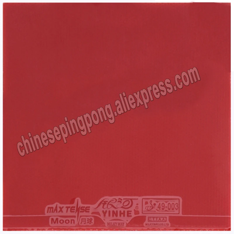 Ракетка для настольного тенниса Galaxy оригинальная настраиваемая резинка с губкой