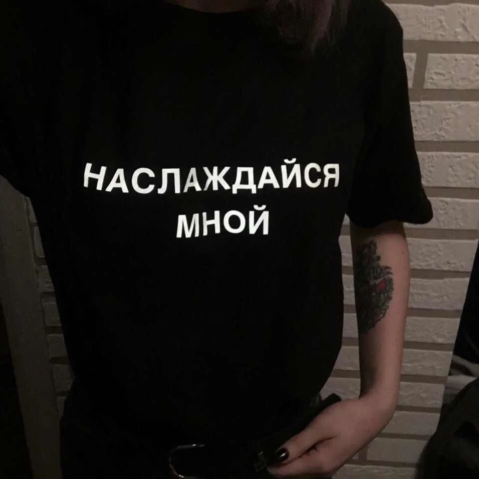 Женская футболка с надписью Enjoy Me Россия модная черная круглым вырезом женские
