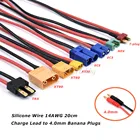 Штекер зарядный MPX TRX XT30XT60XT90EC3EC5 T, 4,0 ММ, силиконовый провод 14AWG 20 см для аккумулятора Lipo