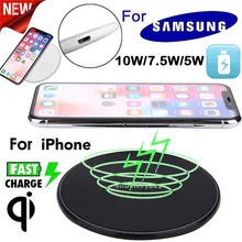 Ультра тонкий Qi беспроводной быстрой зарядки Pad для IPhone X 8 Plus XS MAX