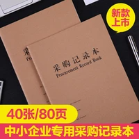 purchasing record book income and expenditure book cash journal business company purchase notebook office supplies