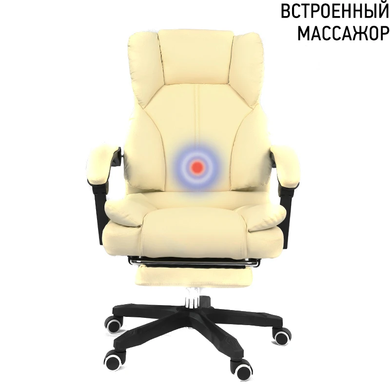 Офисный стул высокого качества эргономичный компьютерный игровой Интернет