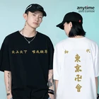 Высококачественная хлопковая футболка для мужчин и женщин 2022, летние мужские футболки с японским аниме Токийский Мстители Харадзюку, топы унисекс