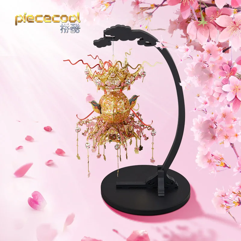 Модель MMZ Piececool 3D металлический пазл сезон фонарь набор для сборки своими руками