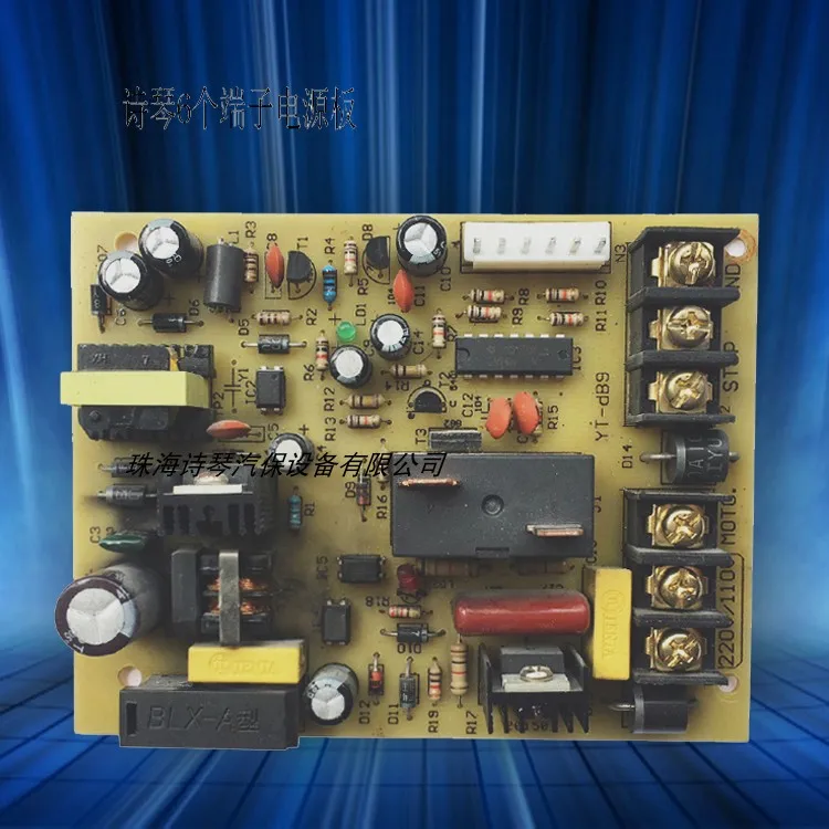 Dynamic Bala Ncing Machine Accessories Power Board Computer Board Circuit Board SBM96 Power Board